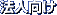 �@�l����